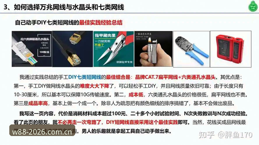 W88优德App安装使用全流程详细解读：老用户实战经验分享