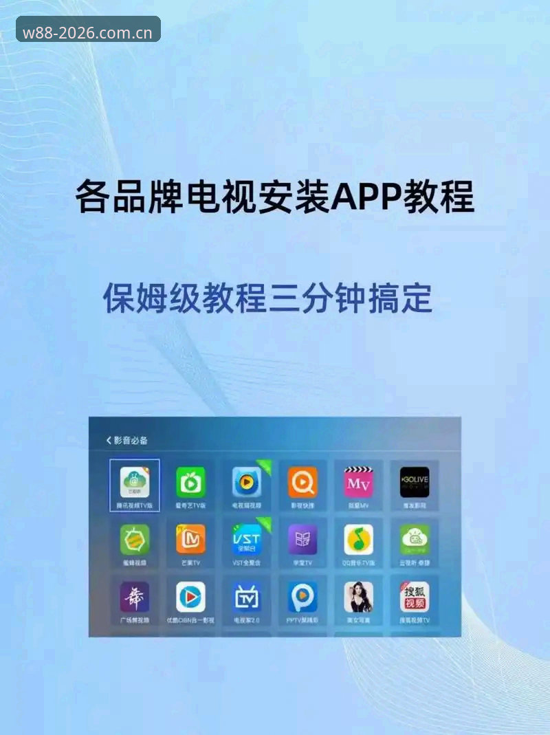 优德新版本功能怎么下载？2026新版App安装与使用操作教程