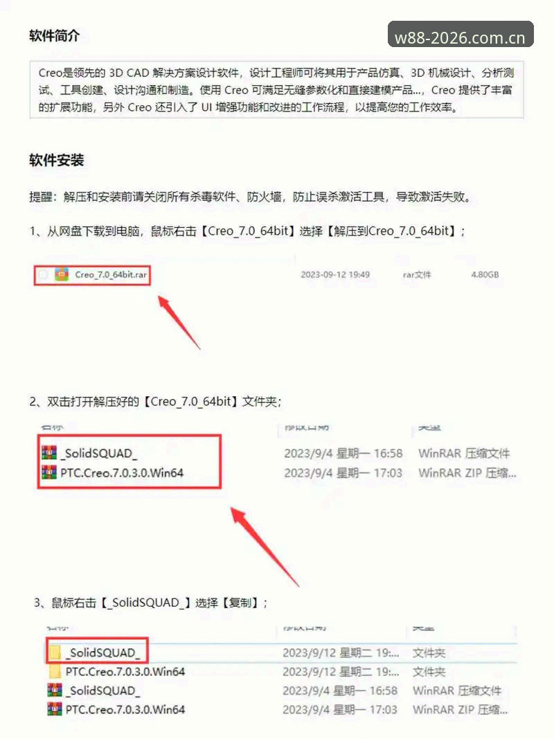 优德官网公告 W88优德平台2026新版安装使用教程:从下载到登录的完整操作指南